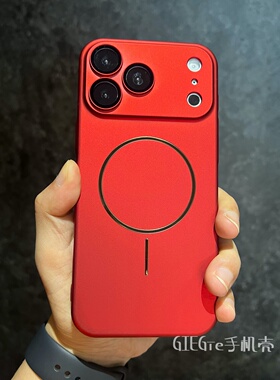 全包红色 iPhone17 pro max手机壳新款适用苹果16pro喜庆过年15pro/14磁吸镜头膜13保护套男女