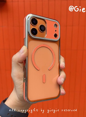 透明磁吸 iPhone17promax手机壳硬适用苹果air全包保护套iPhone17橙色闪粉男女情侣新款
