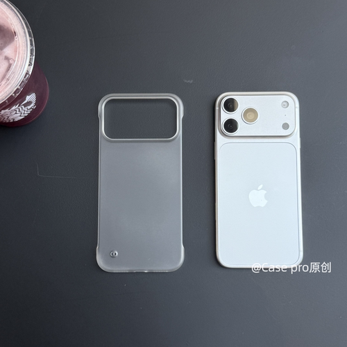 超薄手机壳 iPhone18promax无边框适用苹果18pro磨砂保护套防指纹17 pro max裸机手感16/15新款14/13男女简约