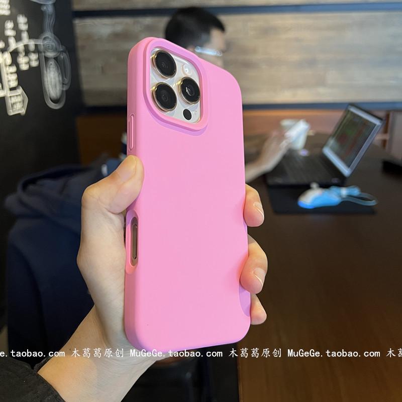 蔷薇粉 iPhone16 pro max手机壳液态硅胶适用苹果16 plus新款保护壳15pro防摔全包套14/13promax女生软边