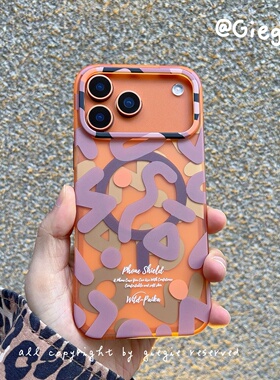 新款 iPhone 17 pro max手机壳橙色适用苹果16pro磁吸保护套15/14新款全包软边硅胶13个性潮涂鸦