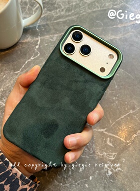 翻毛皮 绿色iPhone17promax手机壳磁吸适用苹果16plus全包防摔套15pro/14新款保护壳13金属按键