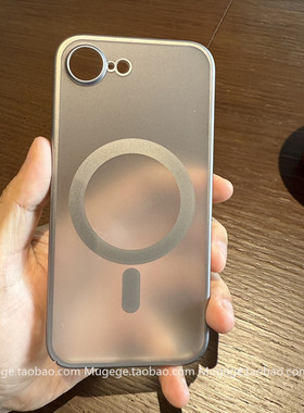 磨砂 电镀磁吸iPhone16e手机壳超薄 适用苹果16e保护套防指纹肤感