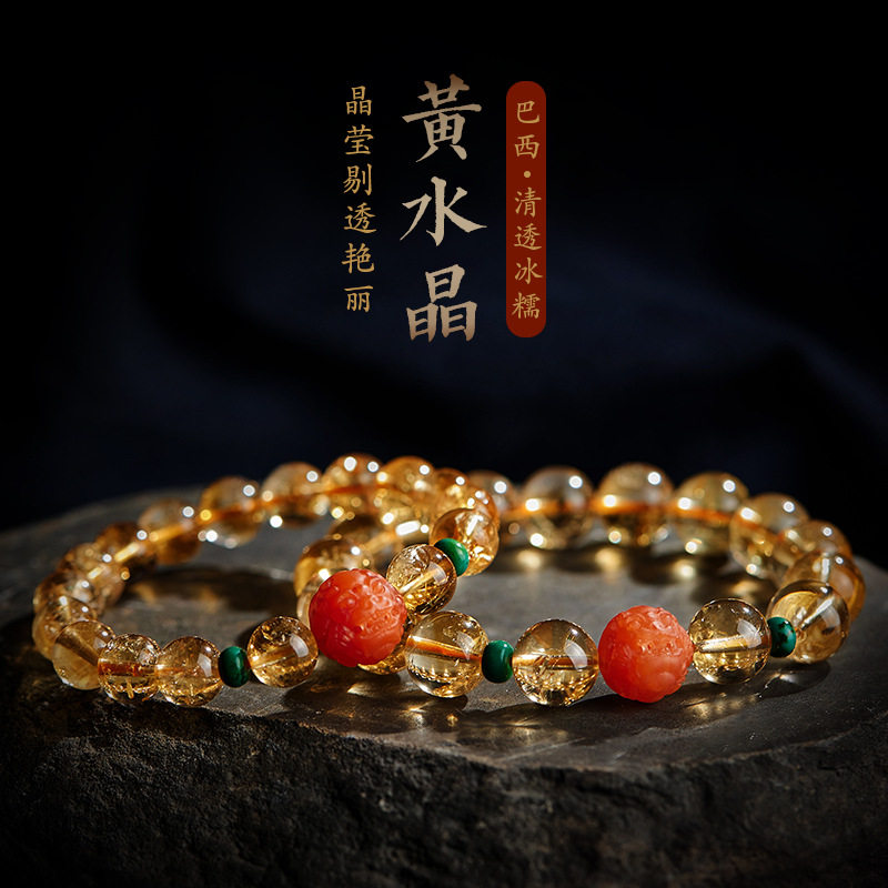 巴西天然原石黄水晶手链女南红玛瑙貔貅转运珠民族风手串男士盘玩