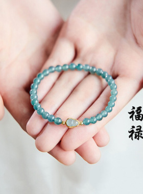 翡翠手串女款蓝水冰种玉石手链福禄葫芦转运珠蓝色玉髓水晶送女友
