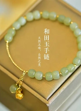 百搭天然玉石手链女夏季2023新款ins小众设计老型珠脚链