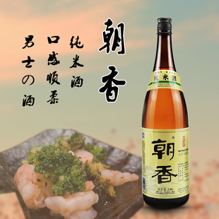 包邮日本清酒朝香清酒纯米酒酿造酒低度酒醇香爽口1800ml 促销