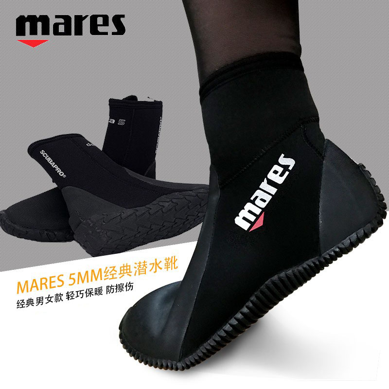 maresboot保暖耐用礁石潜水装备
