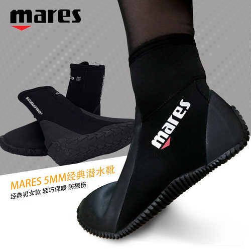maresboot保暖耐用礁石潜水装备