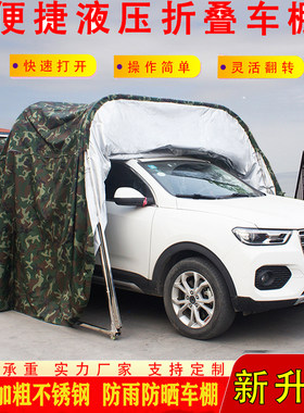 半自动冬季移动折叠车库防雨阻燃汽车停车棚加厚保暖车罩户外