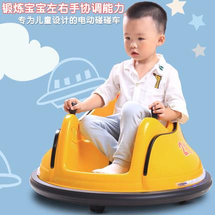 儿童电动车婴幼儿碰碰车小孩玩具车可坐人宝宝童车带遥控四轮汽车