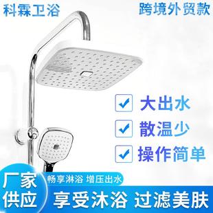 多功能大出水散温少可拆卸手持 厂家供应喷雾增压abs花洒套装