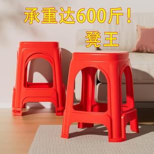 特厚塑料凳子加厚家用客厅熟胶防滑简约北欧成人高凳方凳餐桌椅子