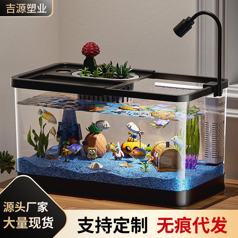 鱼缸小型客厅生态缸造景过滤制氧一体机金鱼缸透明家用桌面乌龟缸