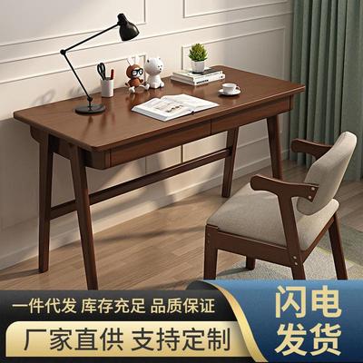 北欧实木书桌简约现代家用学生学习桌子电脑台式桌办公写字台卧室