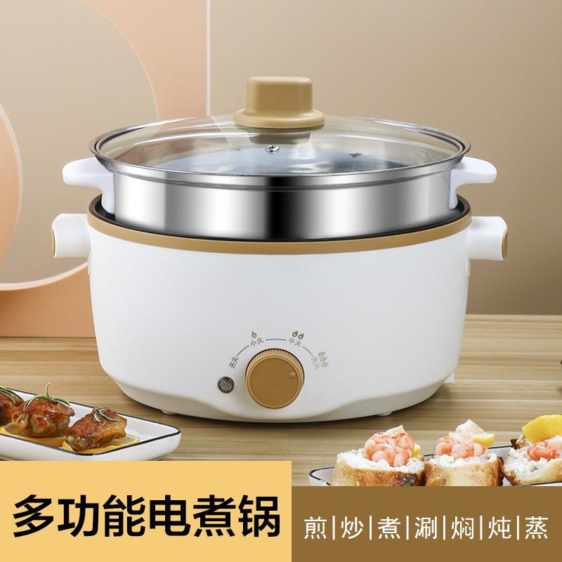 多功能料理锅精顺电热火锅家用炒菜煎炒锅学生宿舍煮面蒸锅电煮锅