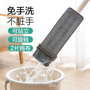 86M0免手洗拖把家用一拖干湿两用懒人挤水地板拖平板拖地拖