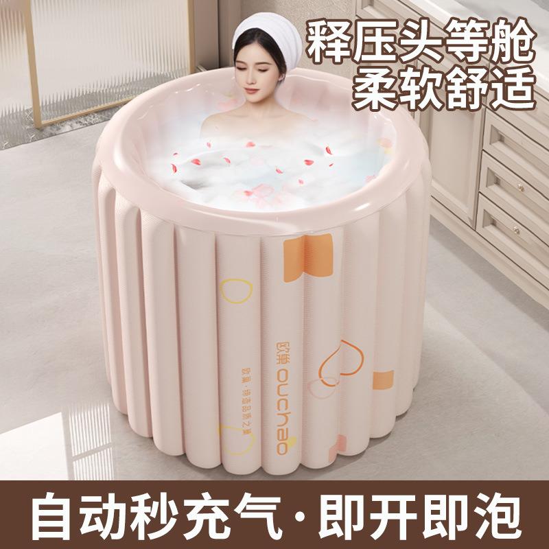 充气泡澡桶浴缸浴桶秋冬季家用洗澡桶儿童成人大人折叠全身沐浴桶