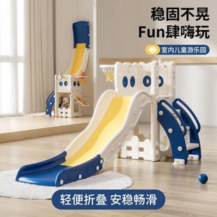 儿童滑梯婴儿玩具宝宝滑滑梯室内家用乐园游乐场组合小型加厚加长
