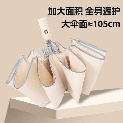 高级感全自动雨伞晴雨两用加大折叠伞结实抗风男士暴雨专用双人伞