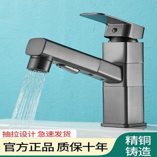 全铜可旋转抽拉洗脸盆龙头家用卫生间台上盆洗手池面盆冷热水龙头