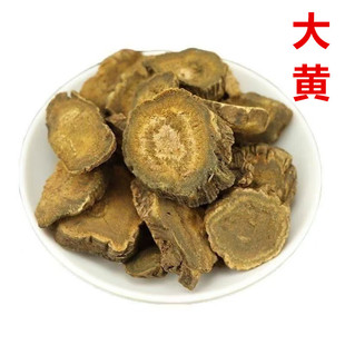 大黄 中药材大黄山