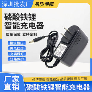 3.2V磷酸铁锂充电器太阳能灯电池32650磷酸铁锂电池组12.8V充电器
