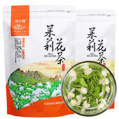 散装 绿云峰绿茶花茶2021新茶浓香型茉莉花茶花草茶袋装 250g半斤装