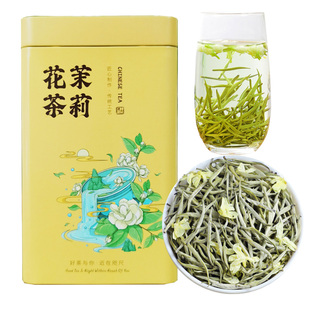 【茉莉针王选它！根根独芽！茉莉花香十足！】茉莉针王