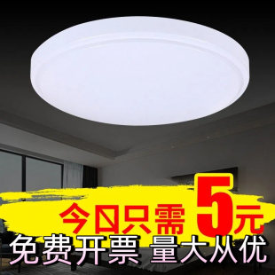 LED走廊灯圆形吸顶灯现代简约卧室过道客厅灯阳台厨卫灯灯饰灯具