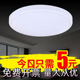 LED走廊灯圆形吸顶灯现代简约卧室过道客厅灯阳台厨卫灯灯饰灯具