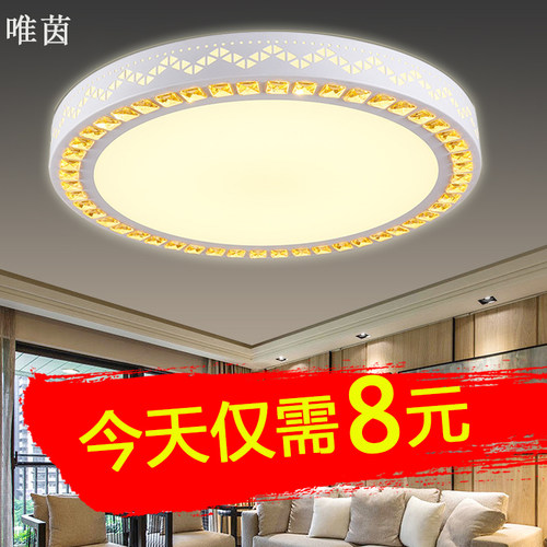 现代简约吸顶灯圆形客厅灯家用