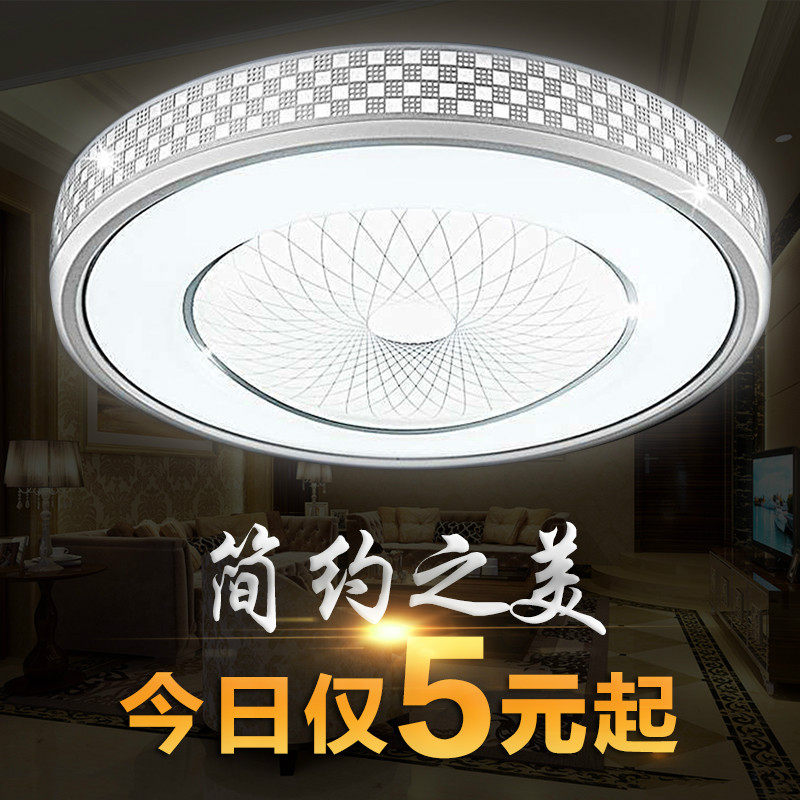 led圆形卧室铝材书房包邮吸顶灯