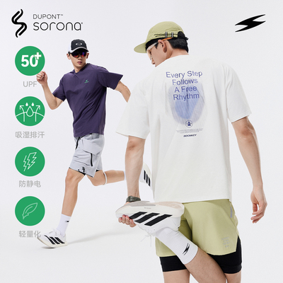 SOCKKEY标语渐变T恤短袖