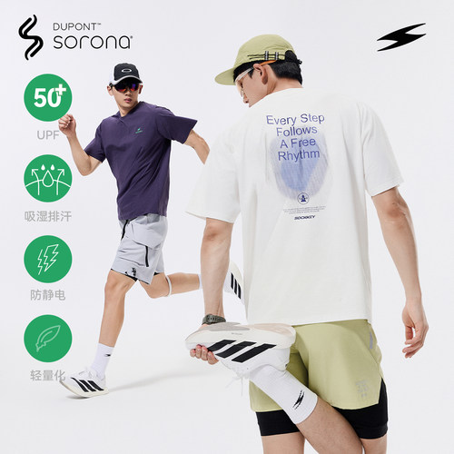 SOCKKEY标语渐变T恤短袖