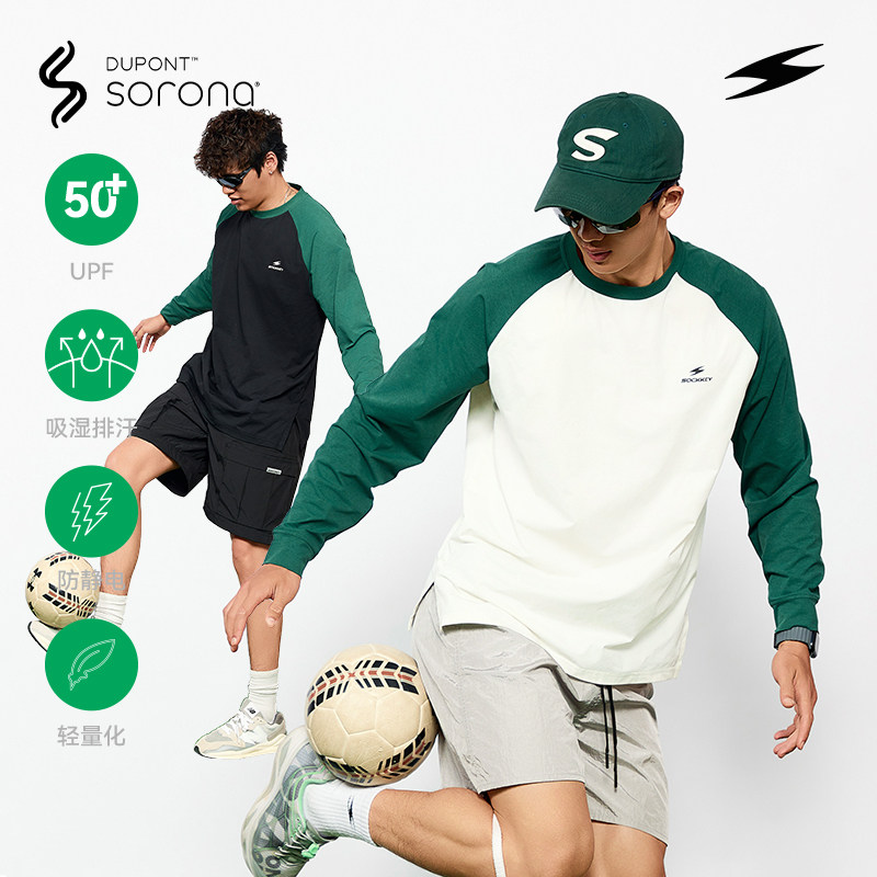 SOCKKEY杜邦索罗娜科技面料拼色插肩袖运动速干长袖T恤骑行TEE