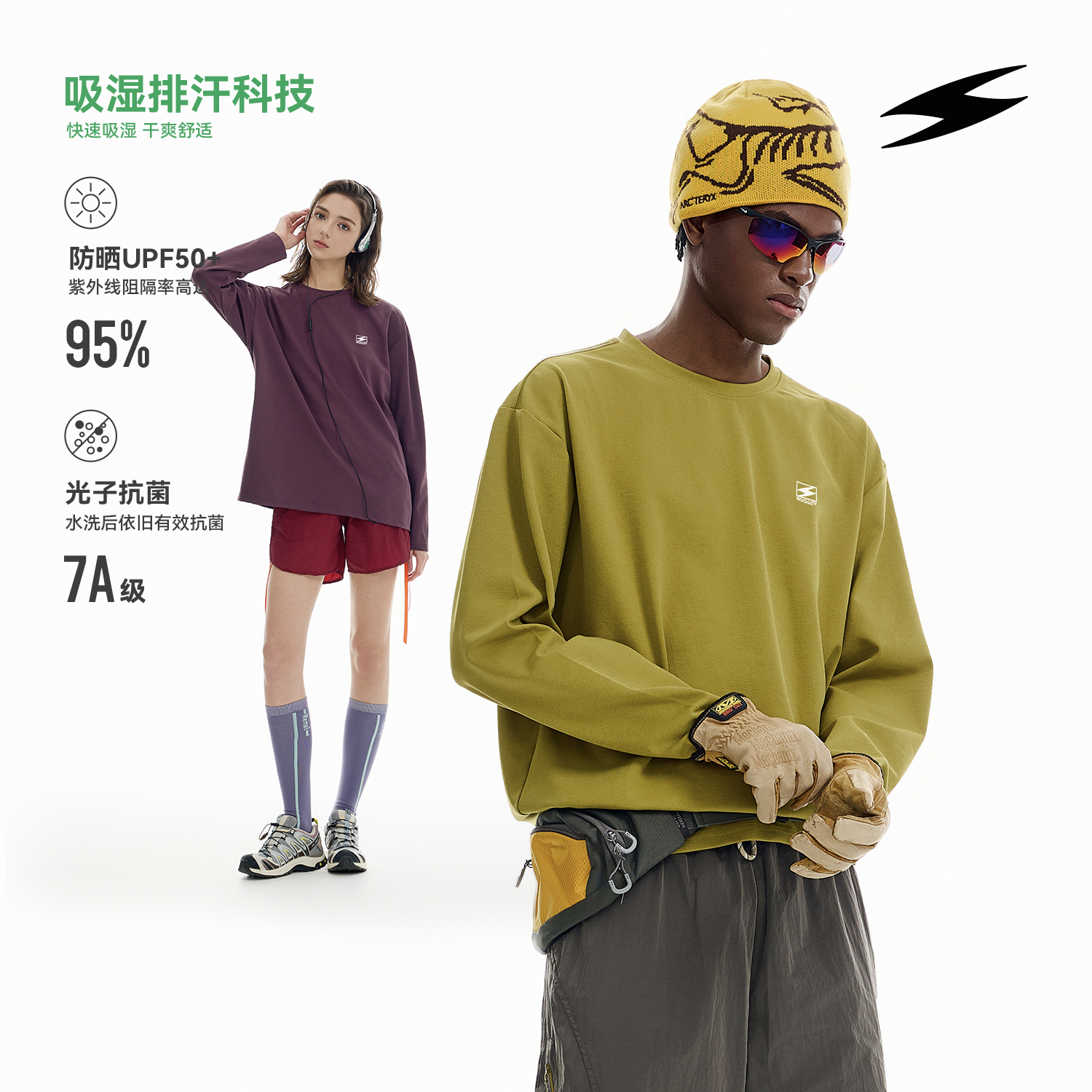 SOCKKEY多色基础长袖T恤