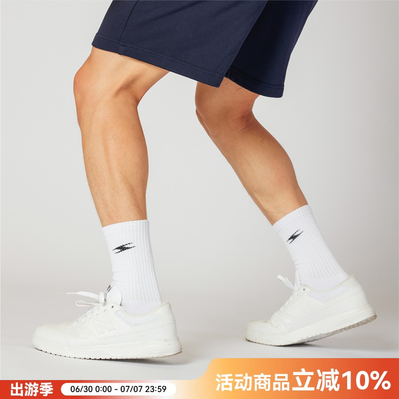 SOCKKEY 训练运动袜篮球袜男高帮中长筒毛巾底袜子吸汗莱卡抑菌袜