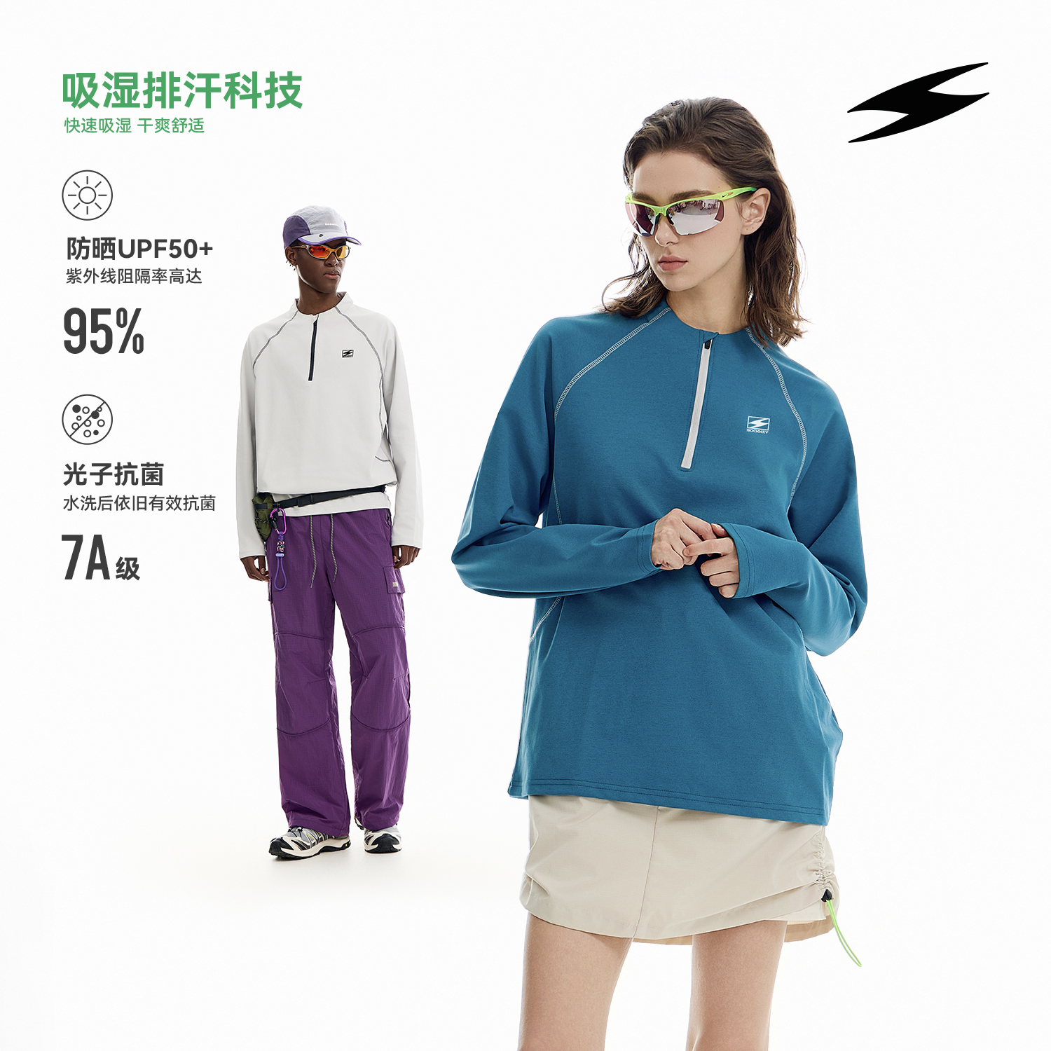 SOCKKEY明辑线拉链长袖T恤