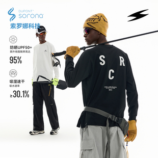 SOCKKEY SRC字母长袖T恤 速干吸湿弹力篮球型男健身显壮体恤