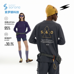 SOCKKEY杜邦Sorona图形标语长袖T恤 速干吸湿弹力健身显壮体恤