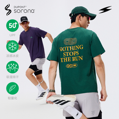SOCKKEYSorona跑道印花短袖T恤