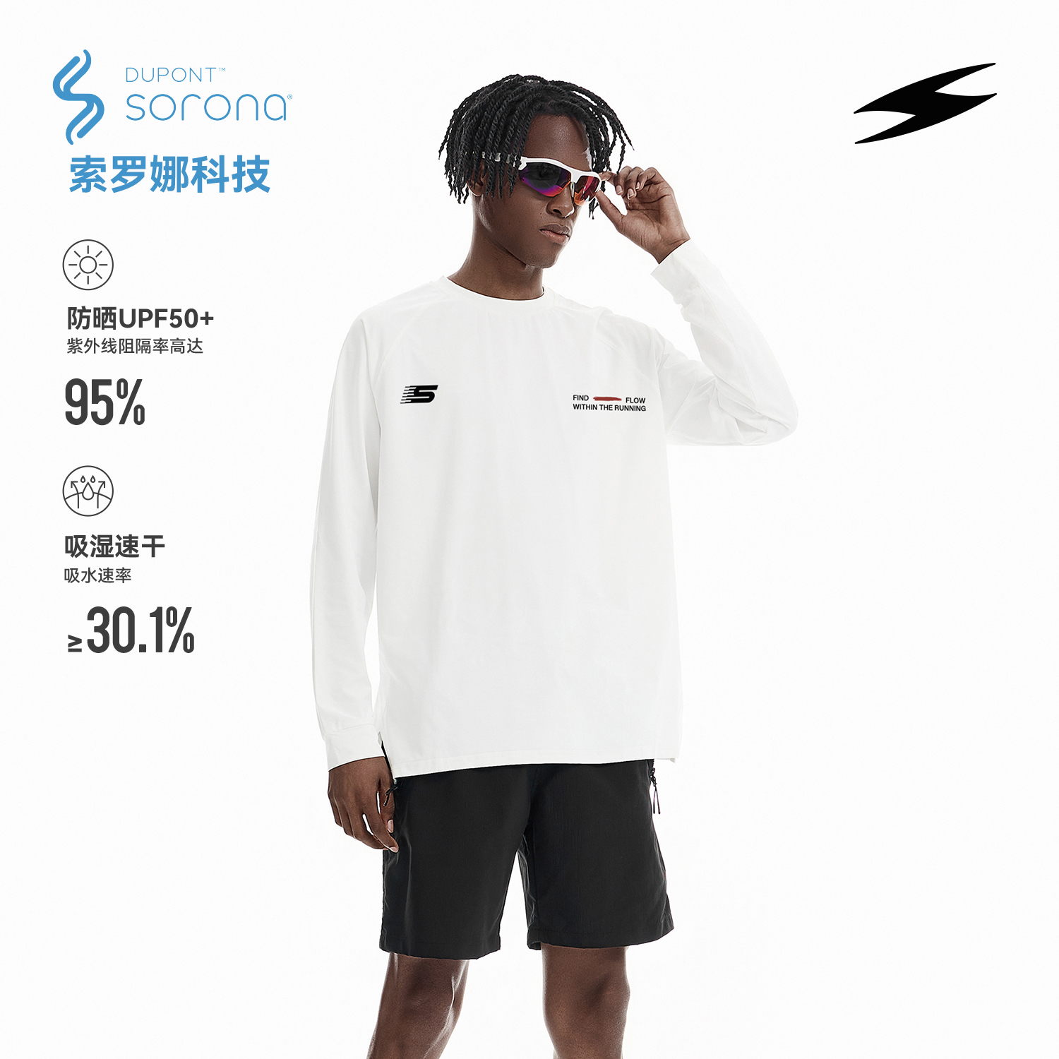 SOCKKEY波动线长袖T恤长袖T恤