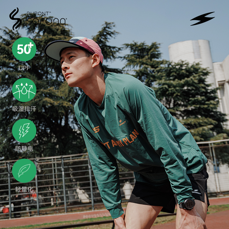 SOCKKEYSorona长袖T恤