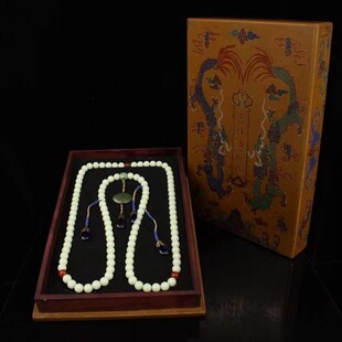 清代宫廷御用 夜光宝石朝珠 仿古夜明珠朝珠配漆器盒子朝珠盒一套