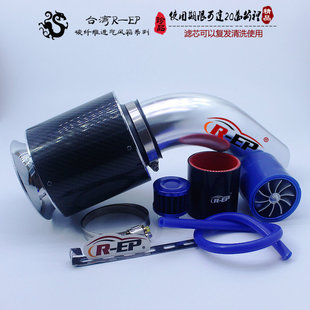 适用标致206 207提升动力改装进气冬菇头 高流量蘑菇头 风箱滤芯