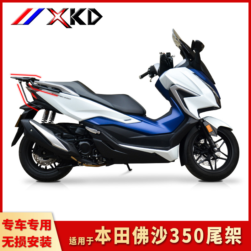 适用本i田forza佛沙nss350尾架改装摩托车后备箱后货架尾箱支架子