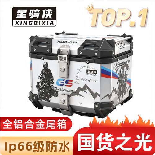 升仕150M/150D尾箱350D/M后备箱