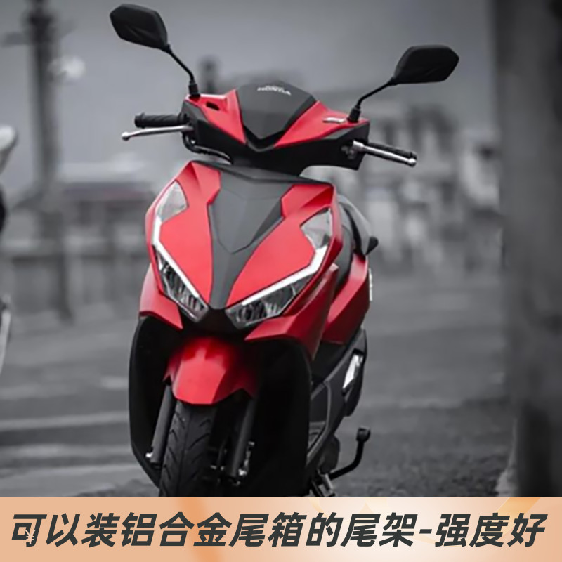 适用五羊本田NX125尾架WH125T-9D保险杠摩托车后备箱货架尾箱支架