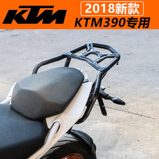 适用KTM390杜克DUKE390摩托车尾架尾箱支架250后备箱后货架边箱架